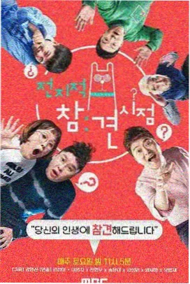 综艺更新节奏资讯配图