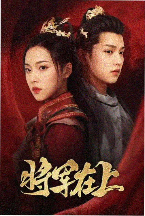 99re视频剧集深蓝回声封面