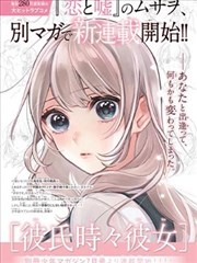 99re视频漫画改编作品墨色长歌封面